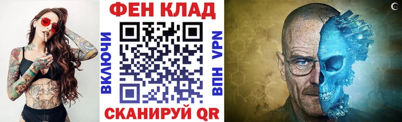наркошоп  mega зеркало  АМФЕТАМИН VHQ  Муром 
