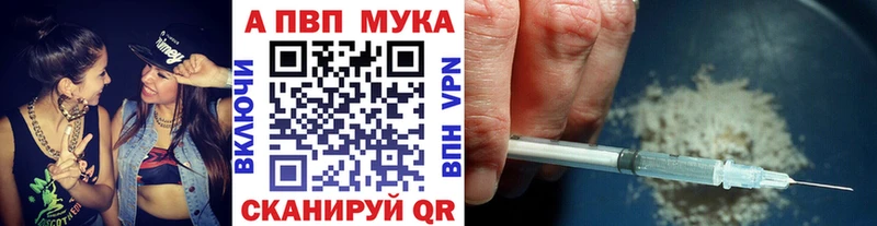 Альфа ПВП СК КРИС сколько стоит Муром