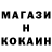 КЕТАМИН VHQ Pav Brav