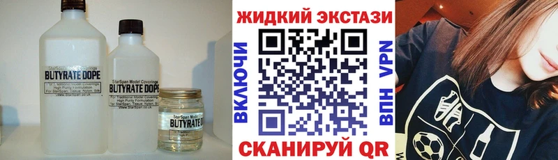 БУТИРАТ оксана  наркота  Муром 