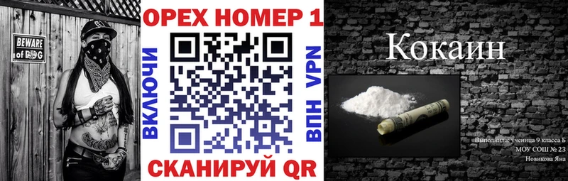 Cocaine Эквадор  даркнет сайт  Муром 