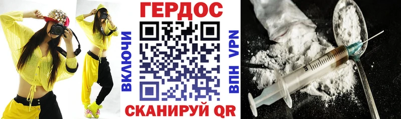 ГЕРОИН VHQ  Муром 
