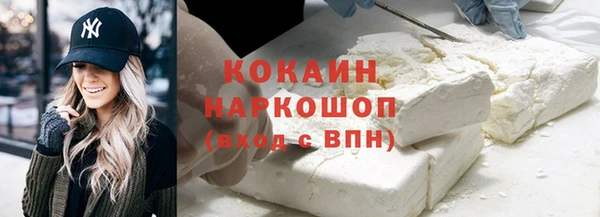 мескалин Семёнов