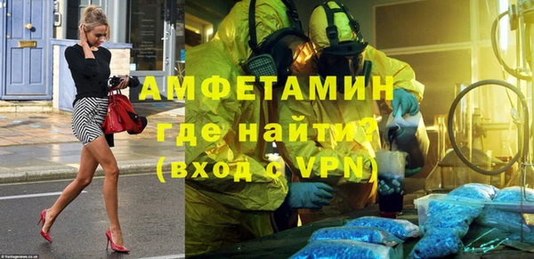 мескалин Семёнов