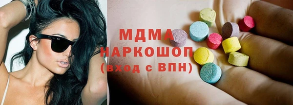 мескалин Семёнов
