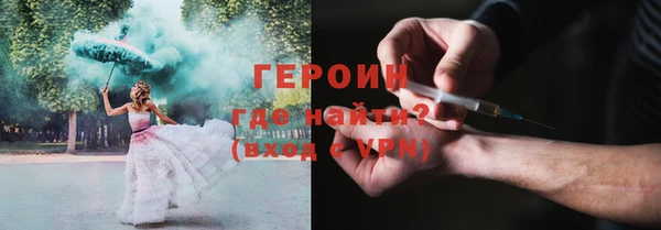 экстази Дегтярск