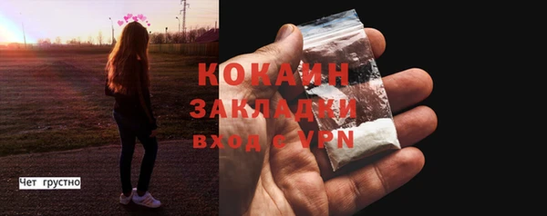 кокс Семилуки