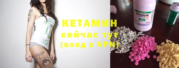 экстази Дегтярск