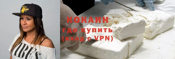 мескалин Семёнов