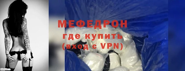 мескалин Семёнов
