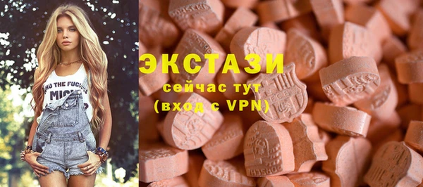 мескалин Семёнов