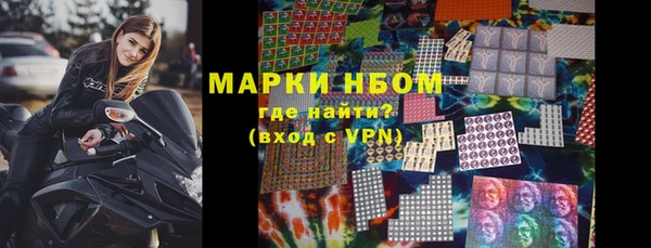 MESCALINE Дедовск