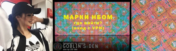 экстази Дегтярск