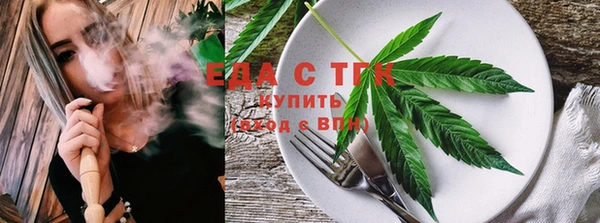 MESCALINE Дедовск