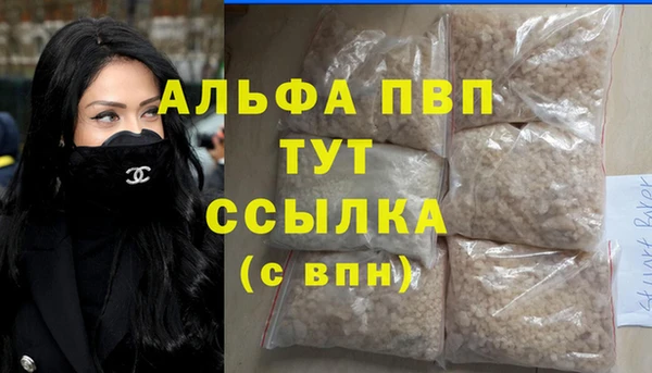 каннабис Данков