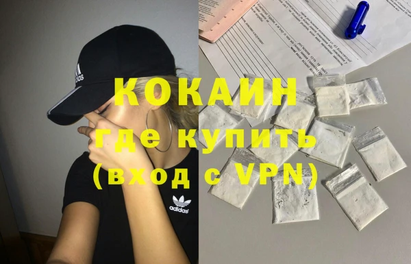 мескалин Семёнов