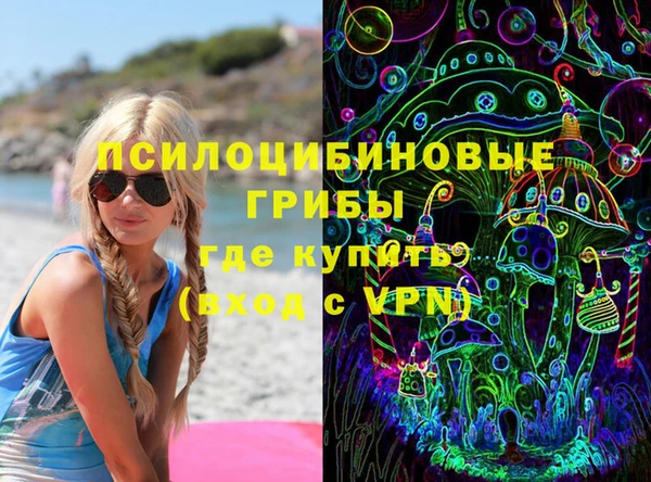 MESCALINE Дедовск