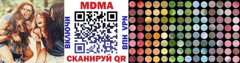 ОМГ ОМГ онион  Муром  MDMA crystal  цены  