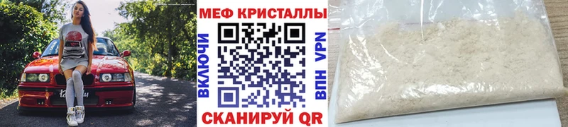 продажа наркотиков  это формула  МЕГА как войти  МЯУ-МЯУ VHQ  Муром 