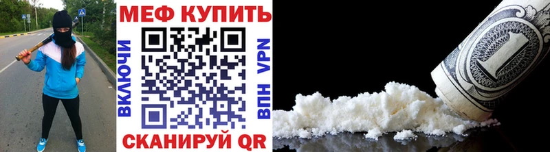 Меф кристаллы Муром