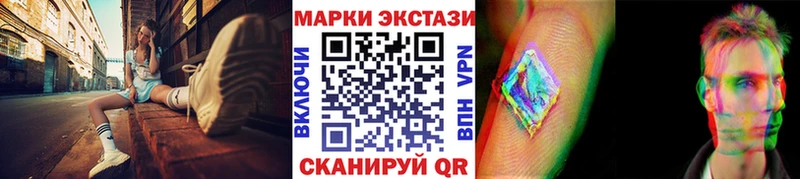 Марки 25I-NBOMe 1500мкг Муром